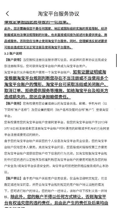 �����ŵ�����(���̹�������)v1.7.10 ��׿���ͼ