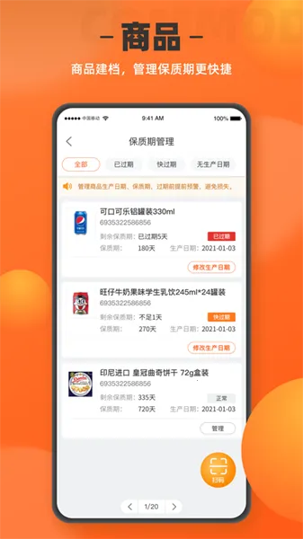 �����ŵ�����(���̹�������)v1.7.10 ��׿���ͼ