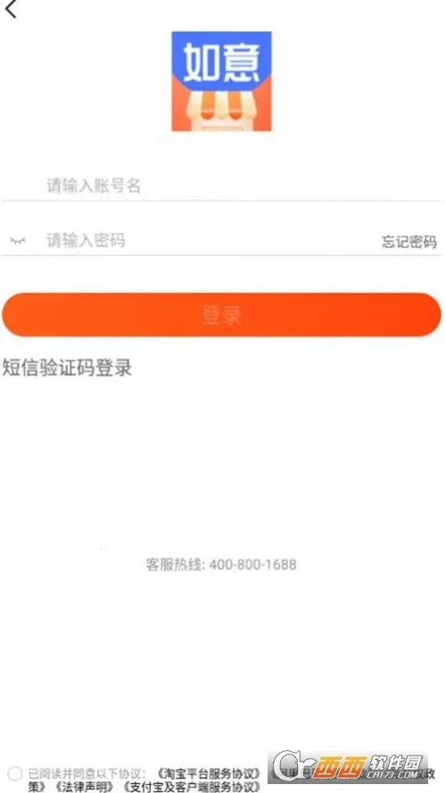 �����ŵ�����(���̹�������)v1.7.10 ��׿���ͼ