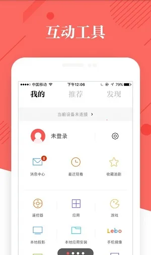 ���������ֻ���v5.3.1 �ٷ������ͼ