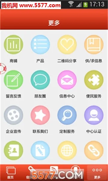 ���������ֻ���v5.3.1 �ٷ������ͼ