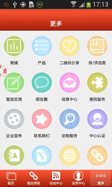 ���������ֻ���v5.3.1 �ٷ������ͼ