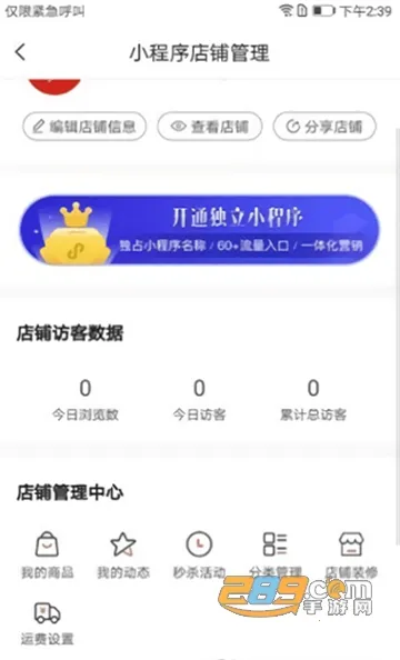 ��Դ��2025�ٷ����°汾v2.4.0 ��׿���ͼ