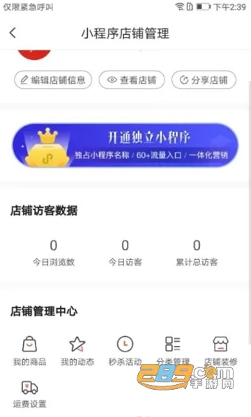 ��Դ��2025�ٷ����°汾v2.4.0 ��׿���ͼ