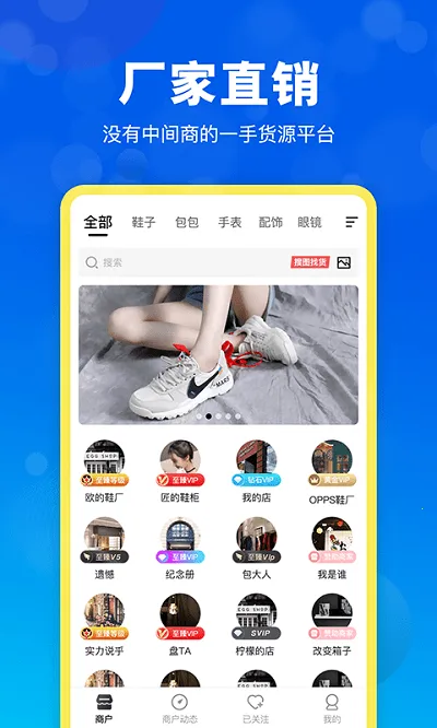 ��Դ��2025�ٷ����°汾v2.4.0 ��׿���ͼ