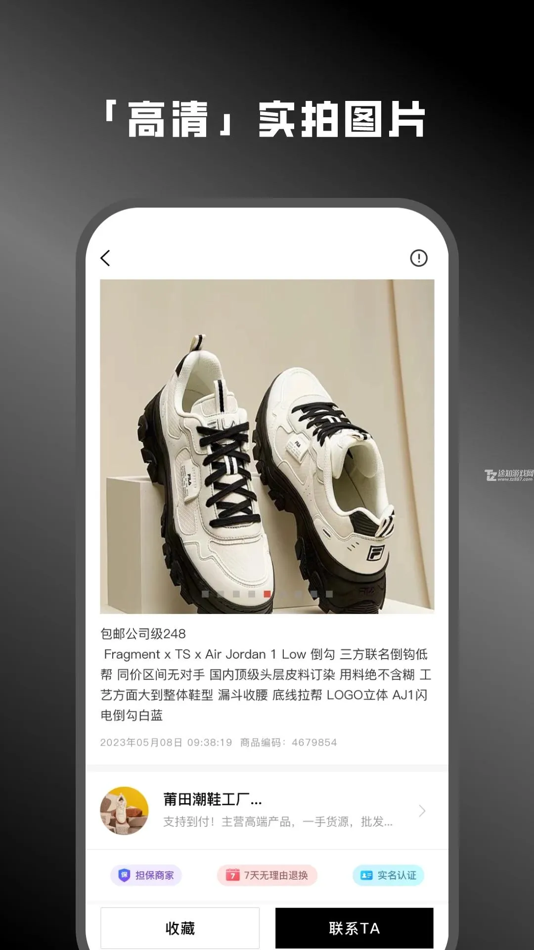 ��Դ��2025�ٷ����°汾