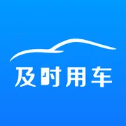 ��ʱ�ó�(��Լ������ƽ̨)v5.60.0.0007 ��׿��