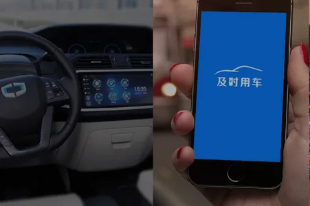 ��ʱ�ó�(��Լ������ƽ̨)