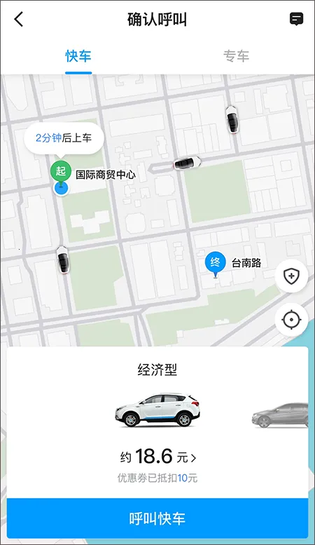 ��ʱ�ó�(��Լ������ƽ̨)