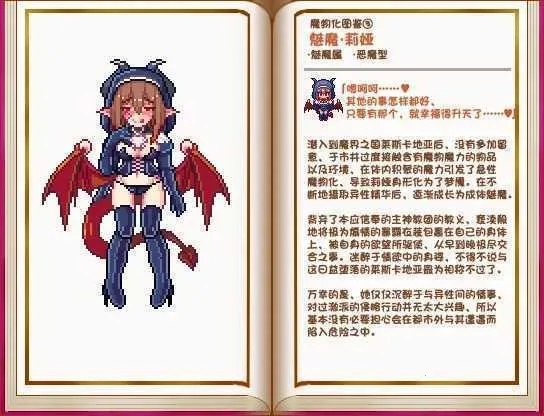 ������Ů����¼2025���°汾v1.0 ��Ѱ��ͼ