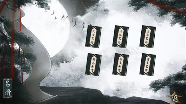 ���ɸ�2025�ٷ�����v1 ��׿���ͼ