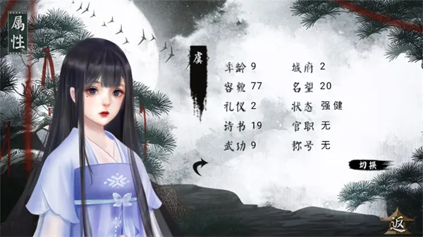 ���ɸ�2025�ٷ�����v1 ��׿���ͼ