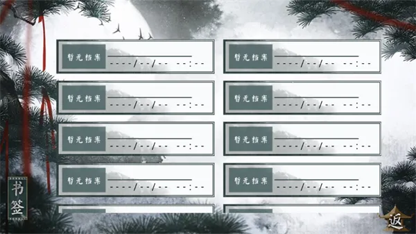 ���ɸ�2025�ٷ�����v1 ��׿���ͼ