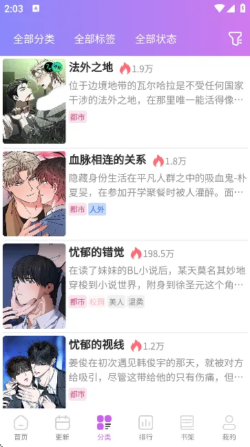 �������������ֻ���v3.1.2 �ٷ������ͼ