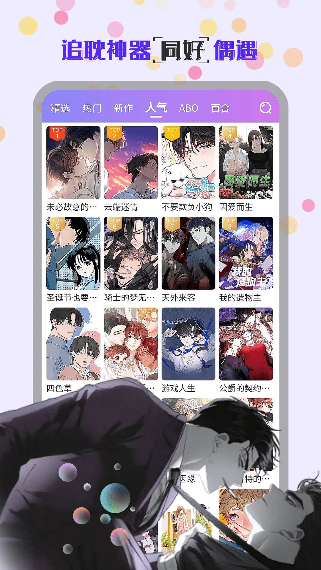 �������������ֻ���v3.1.2 �ٷ������ͼ