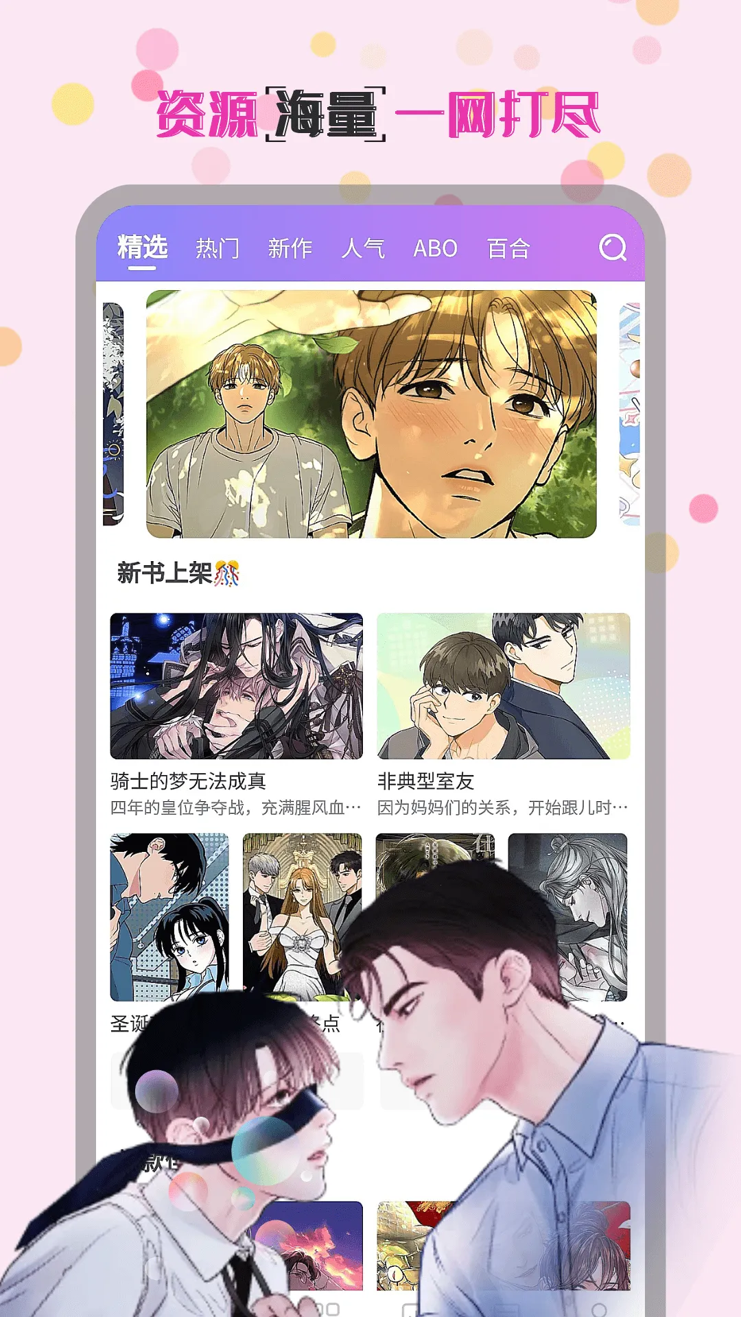 �������������ֻ���v3.1.2 �ٷ������ͼ