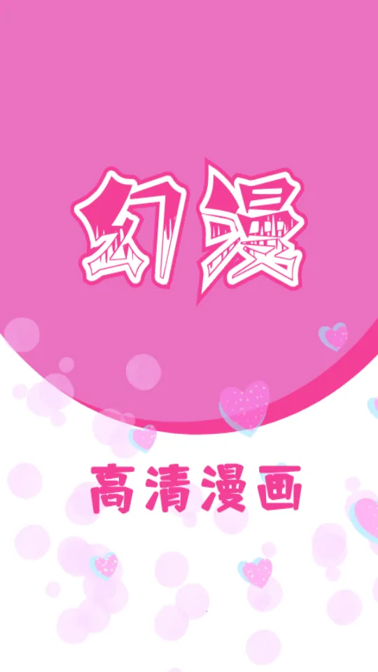 �������������ֻ���v3.1.2 �ٷ������ͼ