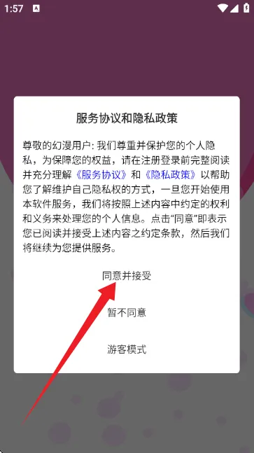 �������������ֻ���