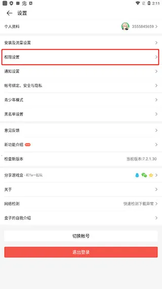 43399(��Ϸ��ƽ̨)