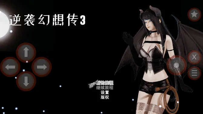 逆袭幻想传32025官方最新版本 逆袭幻想传32025官方最新版本