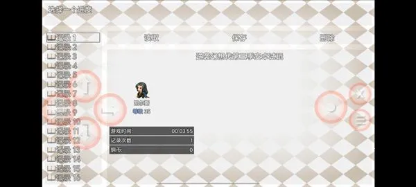 逆袭幻想传32025官方最新版本 逆袭幻想传32025官方最新版本