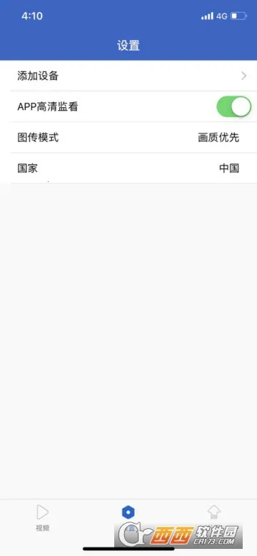 HollyView(����ͼ������)v3.5.1 �ٷ������ͼ