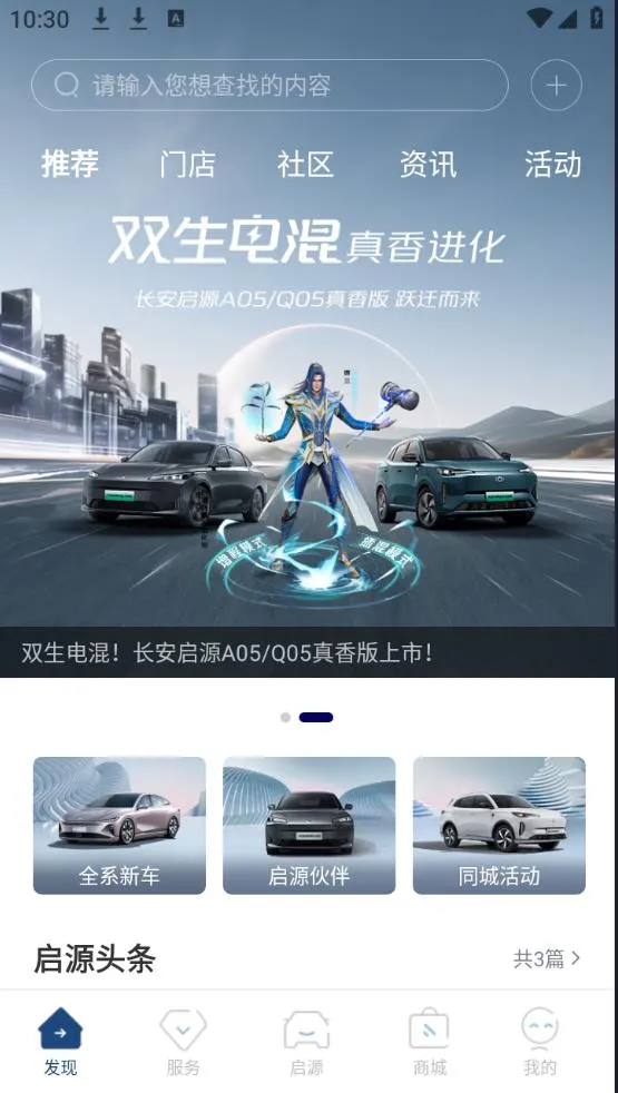 ������Դ2025���ذ�װv2.8.3 ��׿���ͼ