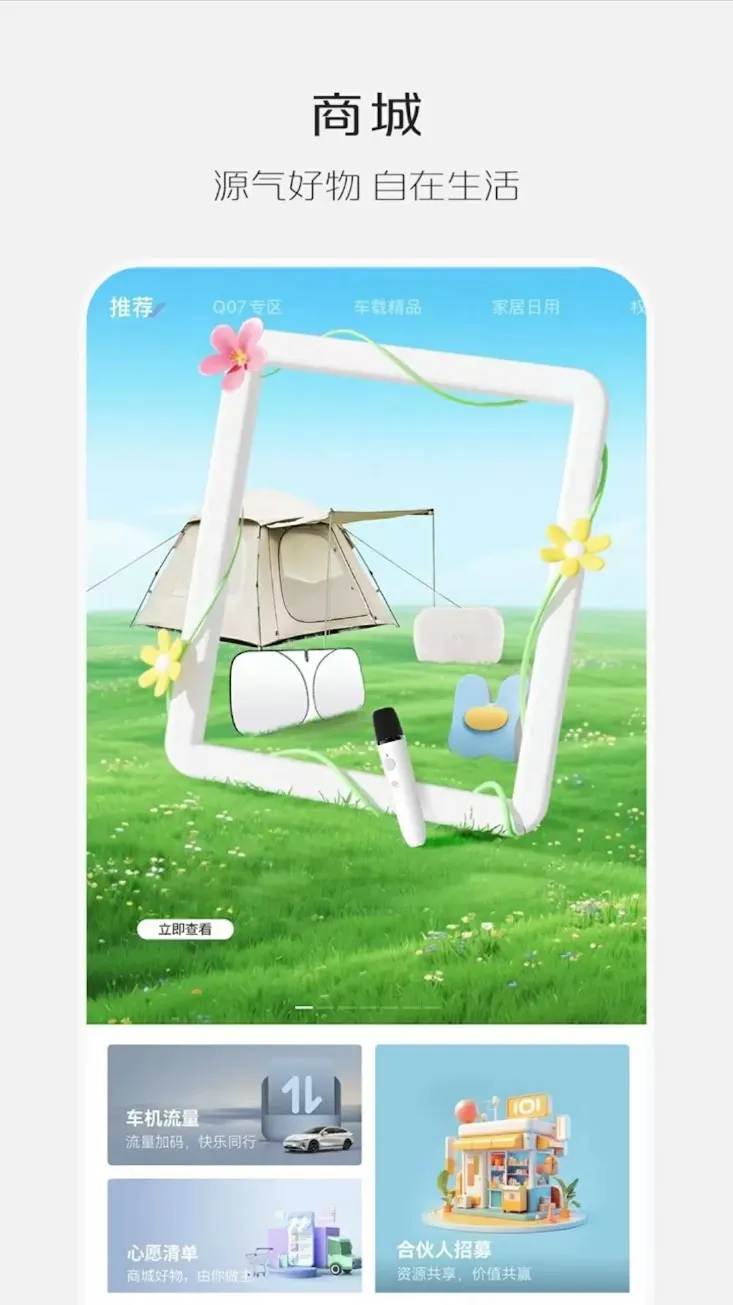 ������Դ2025���ذ�װv2.8.3 ��׿���ͼ