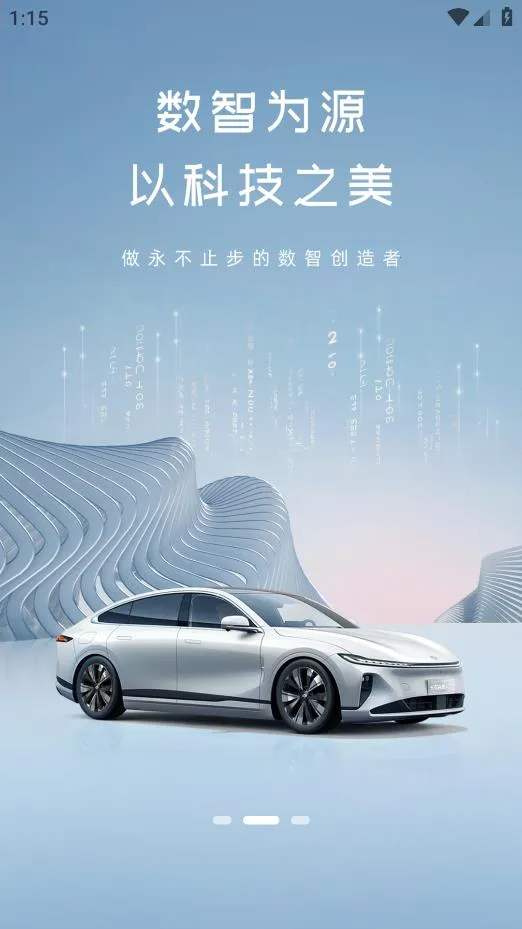 ������Դ2025���ذ�װv2.8.3 ��׿���ͼ