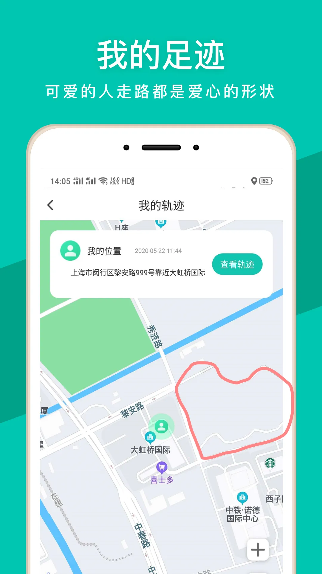 ��ţ��λ(�ֻ���λ����)v1.1.5 ��׿���ͼ