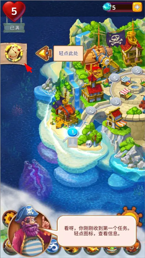 海贼迷航消消乐之旅2025官方最新版本 海贼迷航消消乐之旅2025官方最新版本
