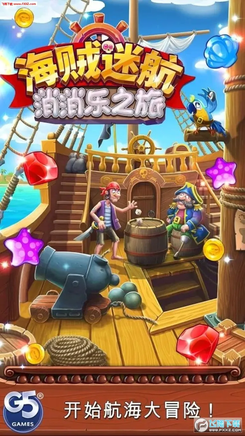 �����Ժ�������֮��2025�ٷ����°汾v1.15.2000 ��׿���ͼ