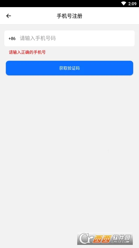 ������(Զ�̼������)v4.6.9 ��Ѱ��ͼ