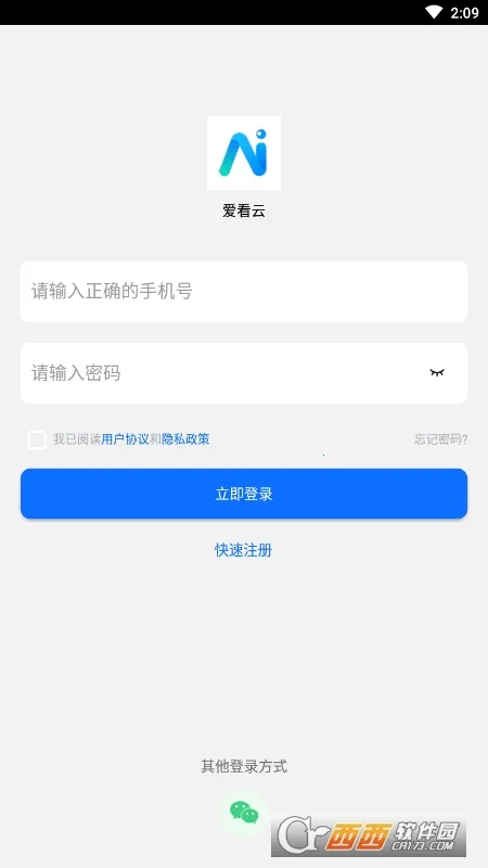 ������(Զ�̼������)v4.6.9 ��Ѱ��ͼ