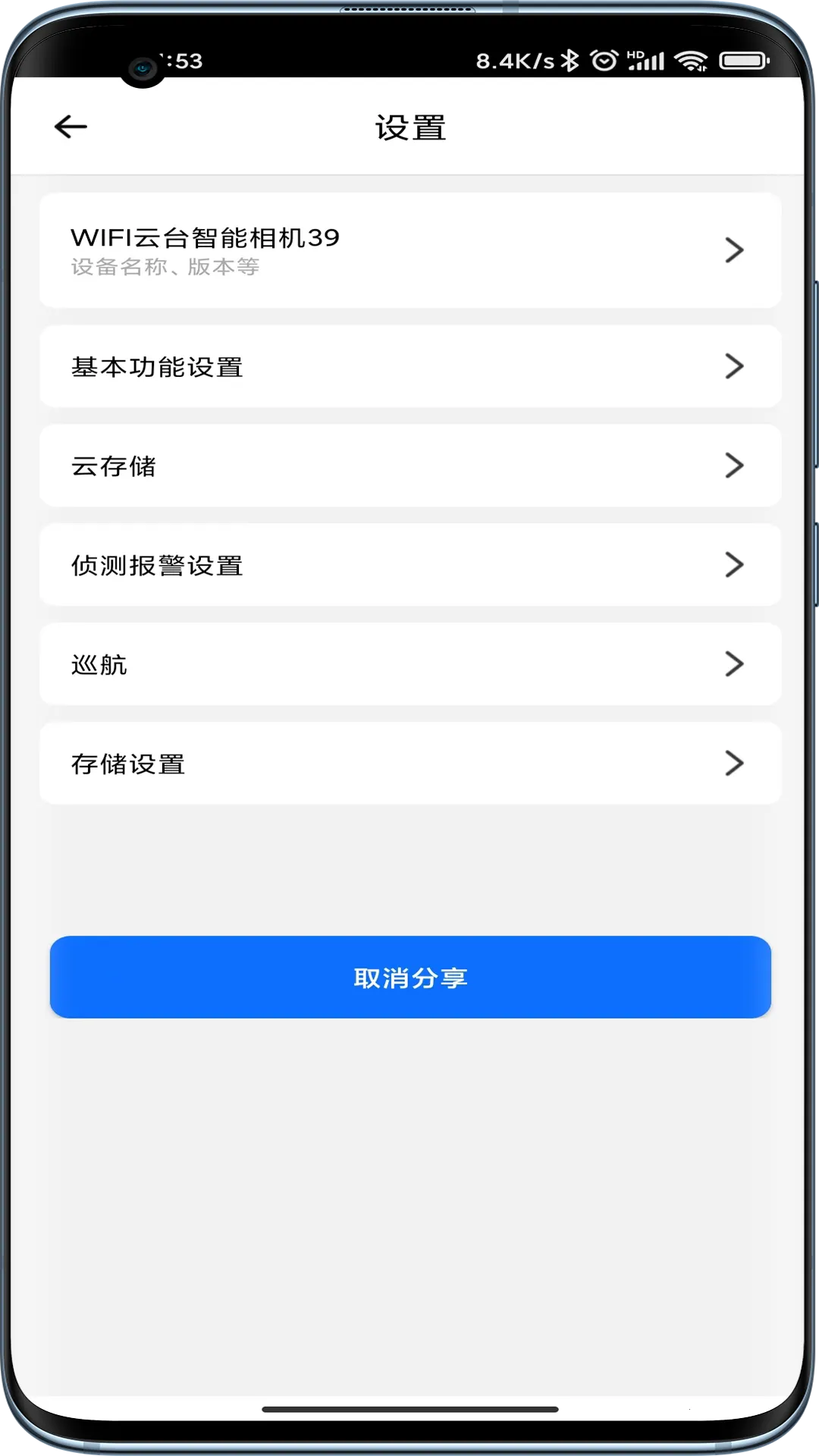 ������(Զ�̼������)v4.6.9 ��Ѱ��ͼ