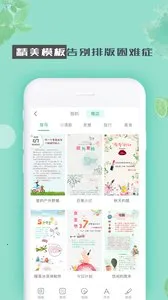 �������ʼ��ٰ�2025���ذ�װv3.7.2 �ֻ����ͼ