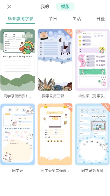 �������ʼ��ٰ�2025���ذ�װv3.7.2 �ֻ����ͼ