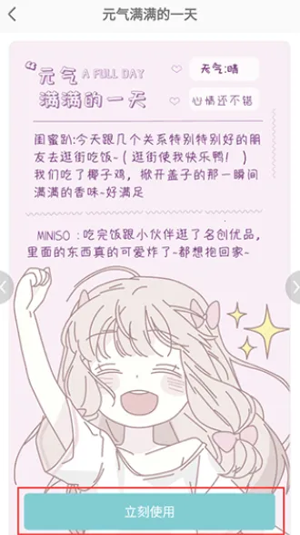 �������ʼ��ٰ�2025���ذ�װ