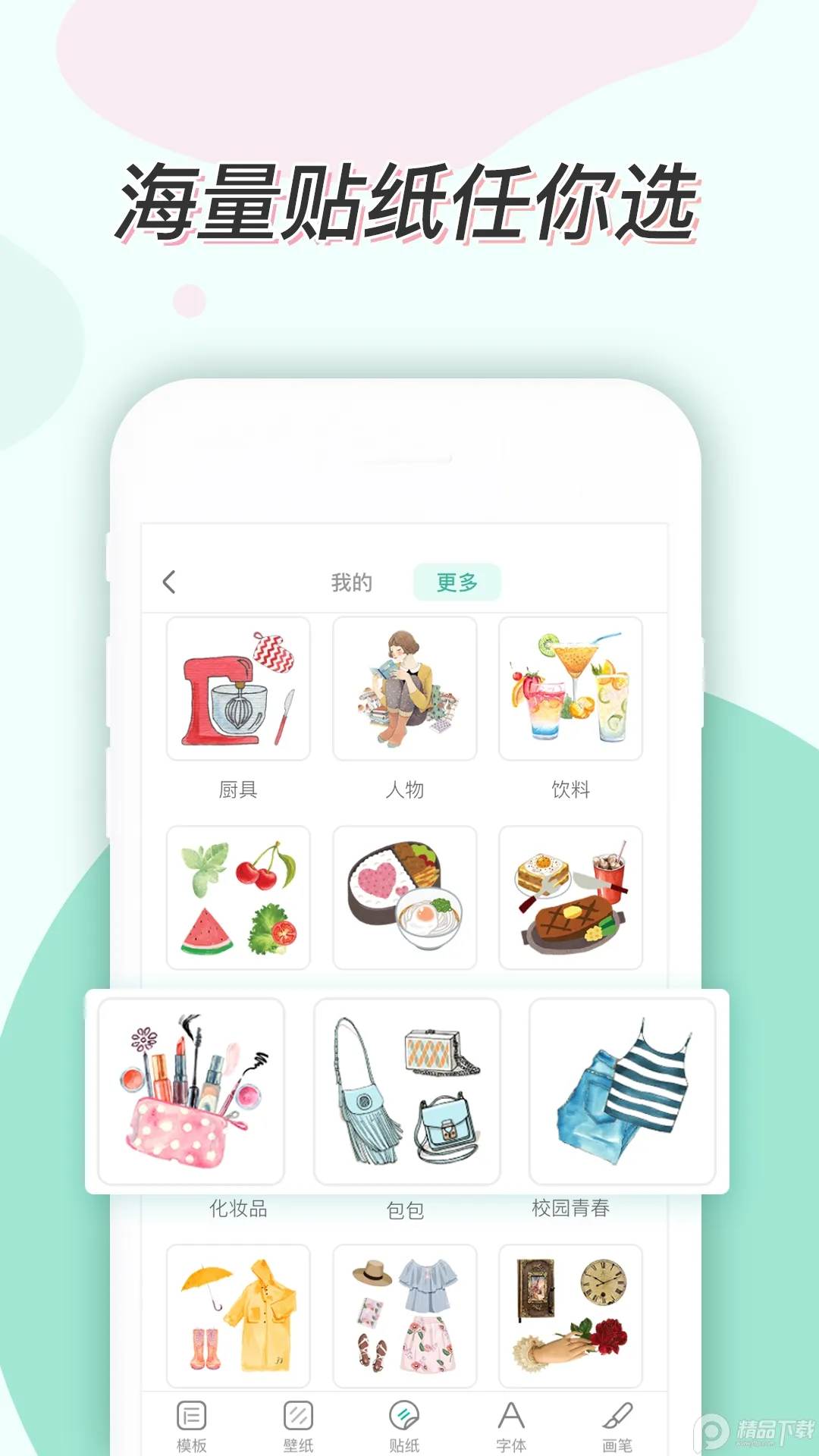 �������ʼ��ٰ�2025���ذ�װv3.7.2 �ֻ����ͼ