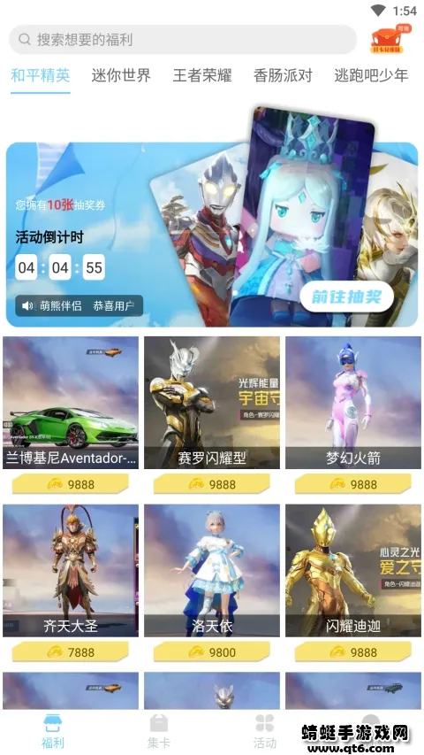 Ƥ�����2025���ذ�װv1.9.6 ��׿���ͼ