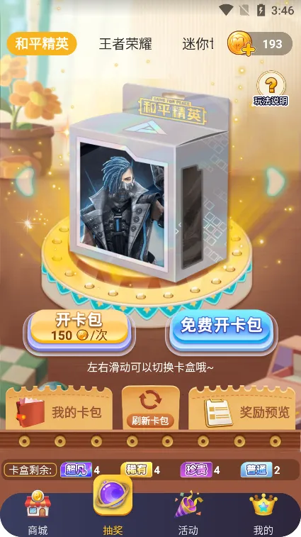 Ƥ�����2025���ذ�װ