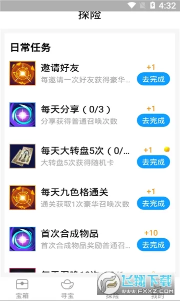 Ƥ�����2025���ذ�װv1.9.6 ��׿���ͼ