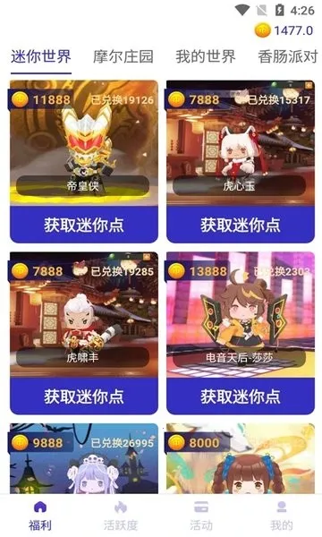 Ƥ�����2025���ذ�װ