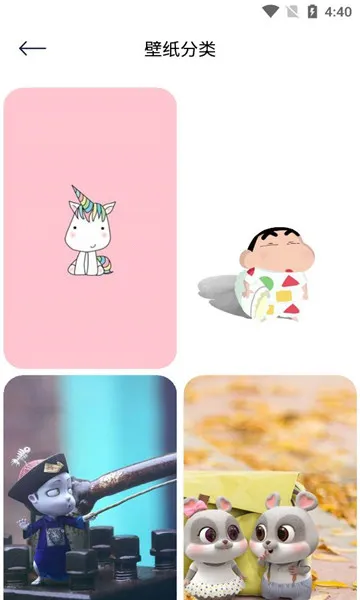 Ƥ�����2025���ذ�װv1.9.6 ��׿���ͼ