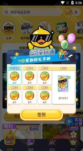 Ƥ�����2025���ذ�װ