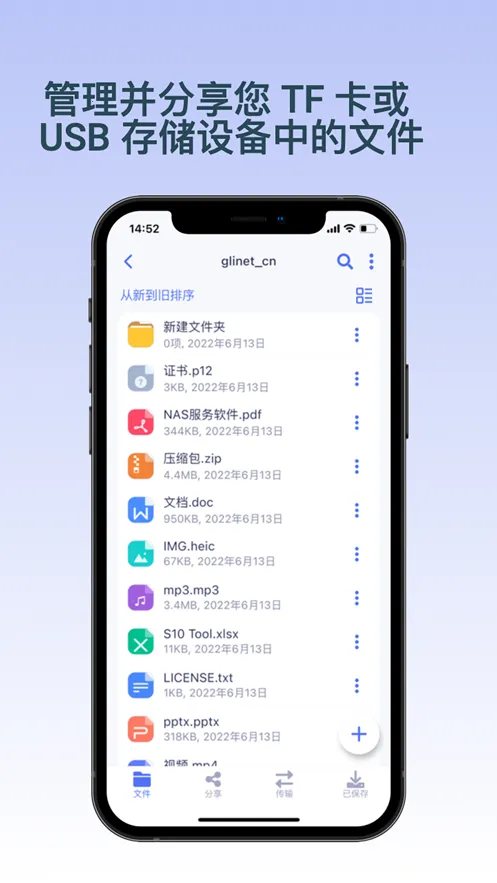 GLiNet·����(·��������app)v2.7.2 ��Ѱ��ͼ