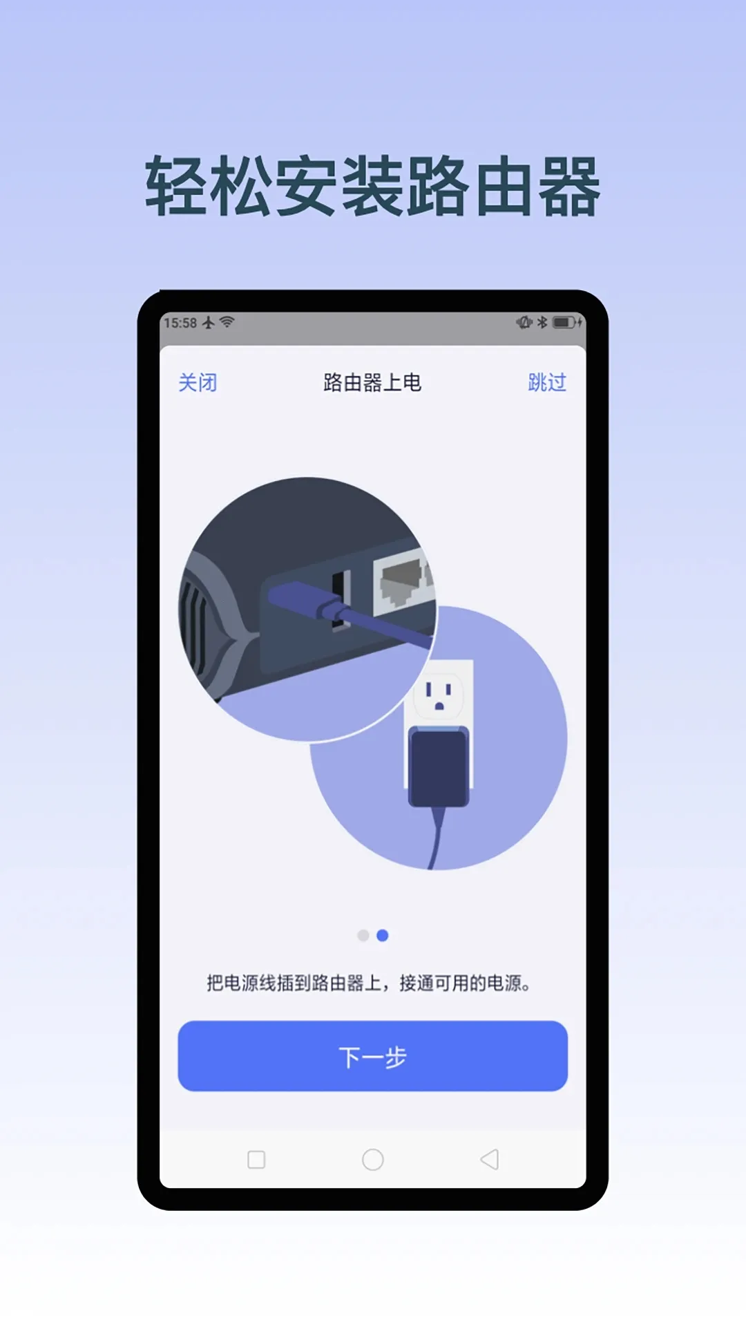 GLiNet·����(·��������app)v2.7.2 ��Ѱ��ͼ