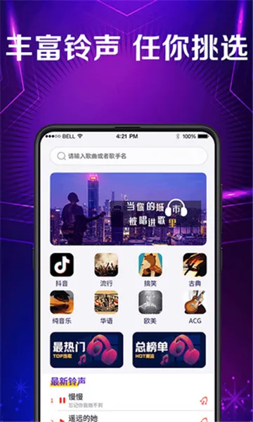 ��������尲׿���ֻ���v3.8.8 ��Ѱ��ͼ