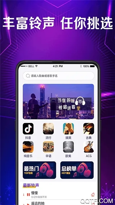 ��������尲׿���ֻ���v3.8.8 ��Ѱ��ͼ