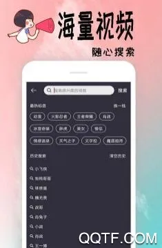 秀来电彩铃安卓版手机版 秀来电彩铃安卓版手机版